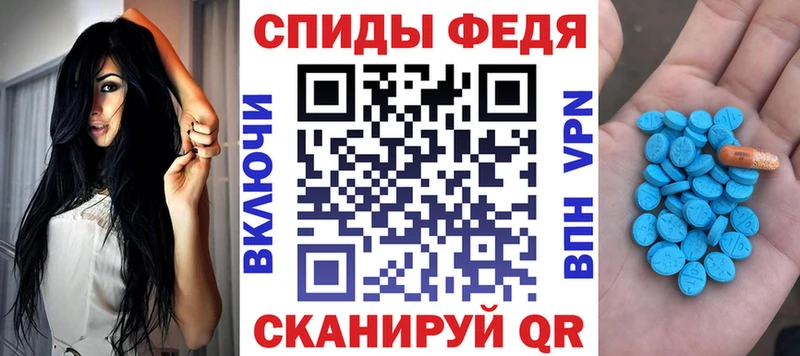 как найти закладки  это официальный сайт  Амфетамин Premium  Краснозаводск 