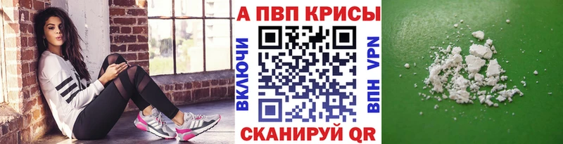 OMG рабочий сайт  Краснозаводск  Альфа ПВП Crystall 
