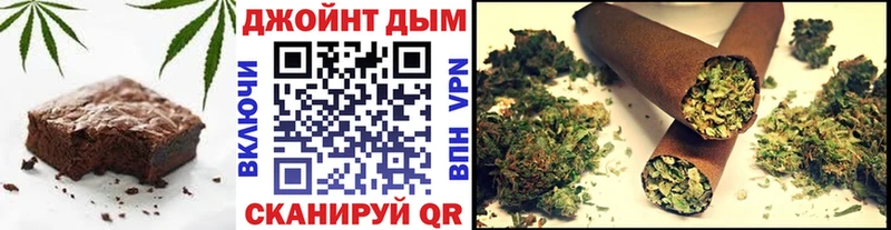 Еда ТГК конопля Краснозаводск