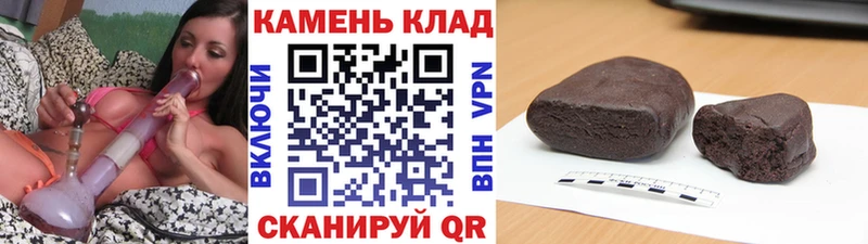 ГАШ 40% ТГК  закладки  маркетплейс состав  Краснозаводск 