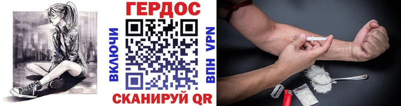 ГЕРОИН VHQ  hydra ссылка  Краснозаводск 