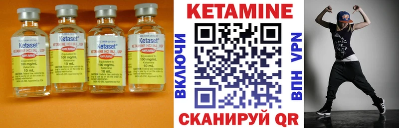купить наркотик  Краснозаводск  КЕТАМИН VHQ 