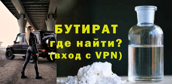 ALPHA-PVP Инта