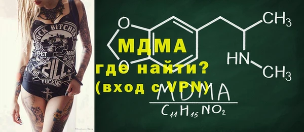 альфа пвп Зеленокумск
