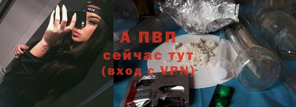 a pvp Каменск-Шахтинский