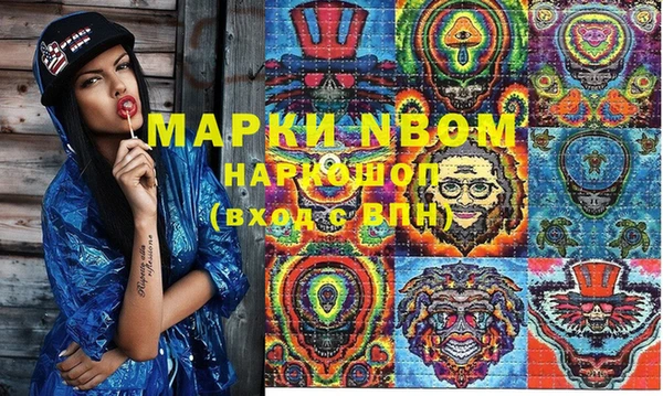 мяу мяу мука Каменка