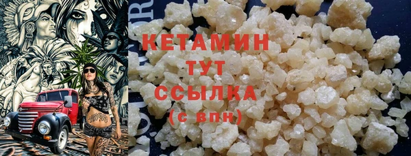 мяу мяу мука Каменка