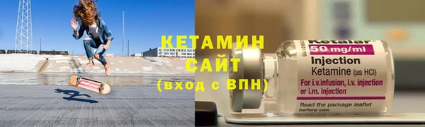 гидра Инсар