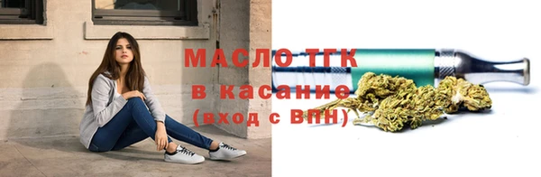 марихуана Весьегонск