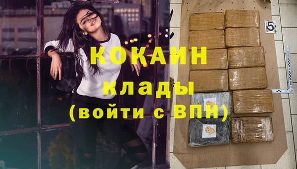мяу мяу мука Каменка