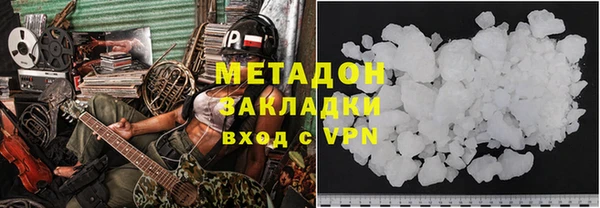 мяу мяу мука Каменка
