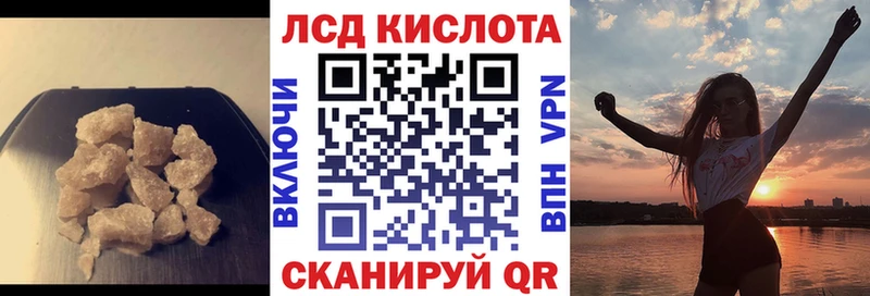 ссылка на мегу маркетплейс Краснозаводск ЛСД экстази ecstasy