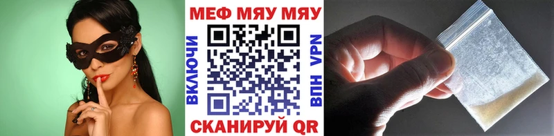 Мефедрон VHQ  Краснозаводск 