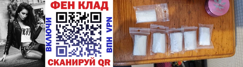 закладка  Краснозаводск  МЕТАМФЕТАМИН Methamphetamine 