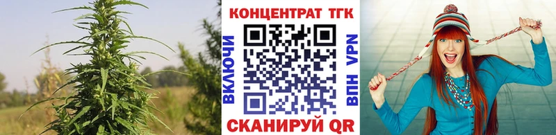 ТГК гашишное масло Краснозаводск